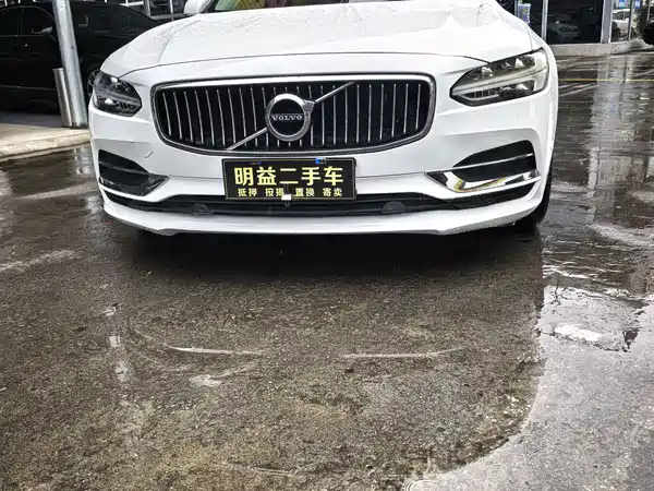 Volvo S90 2020