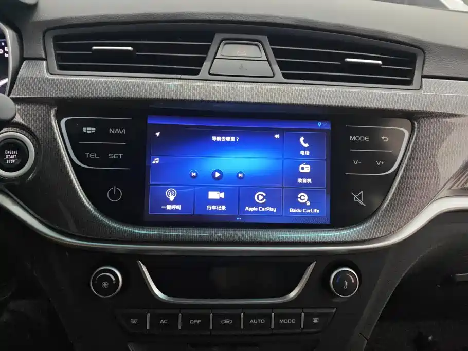 Geely Emgrand 2017 — фото 13