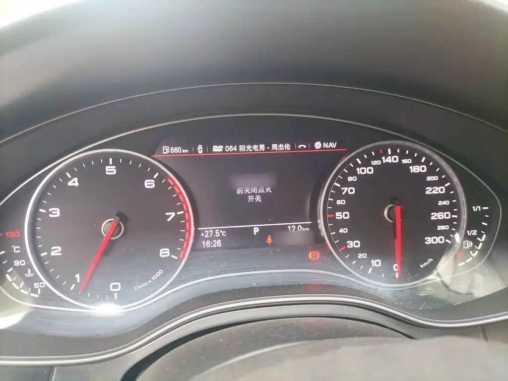 Audi A6L 2014