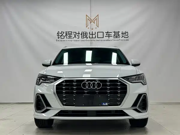 Audi Q3 2022