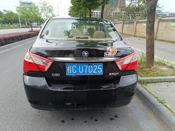 Venucia D50 2012