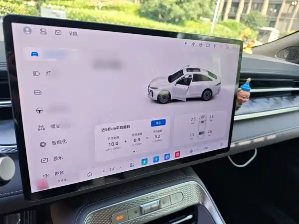Roewe M7 DMH 2025