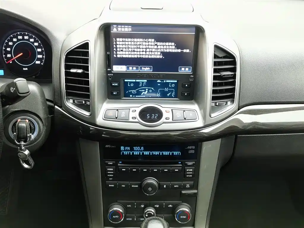 Chevrolet Captiva 2014 — фото 12