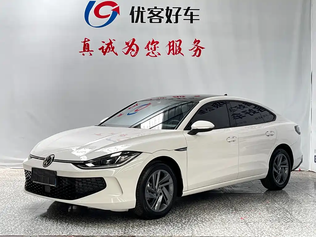 Volkswagen Lamando 2023