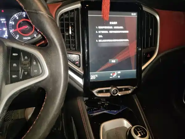 Brilliance V3 2017