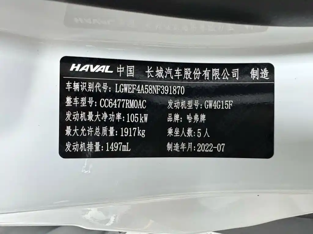 Haval M6 2022 — фото 23