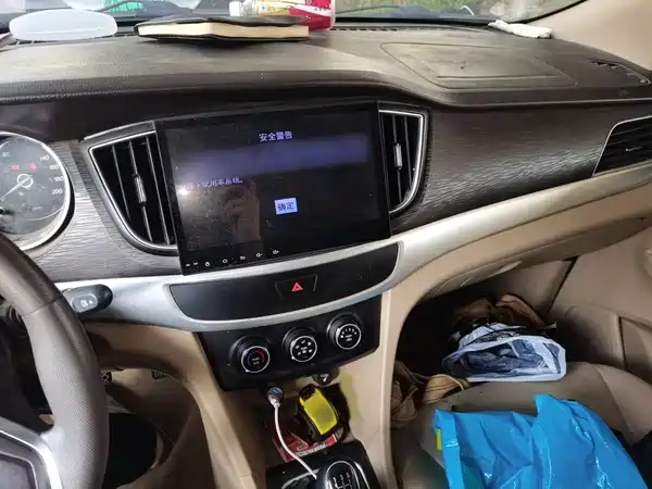 Baojun 730 2017