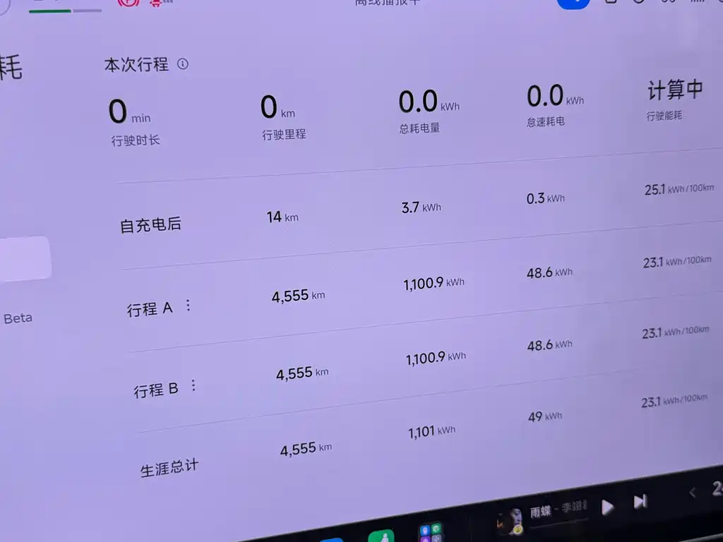Xiaomi SU7 Ultra 2025 — фото 16