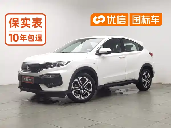 Honda XR-V 2015