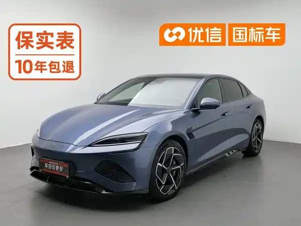 BYD Seal 2023