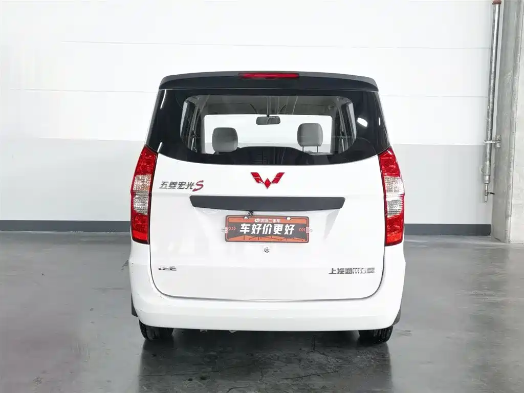Wuling Hongguang 2022
