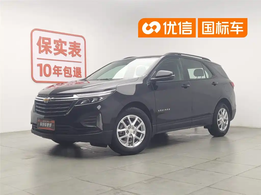 Chevrolet Equinox 2024