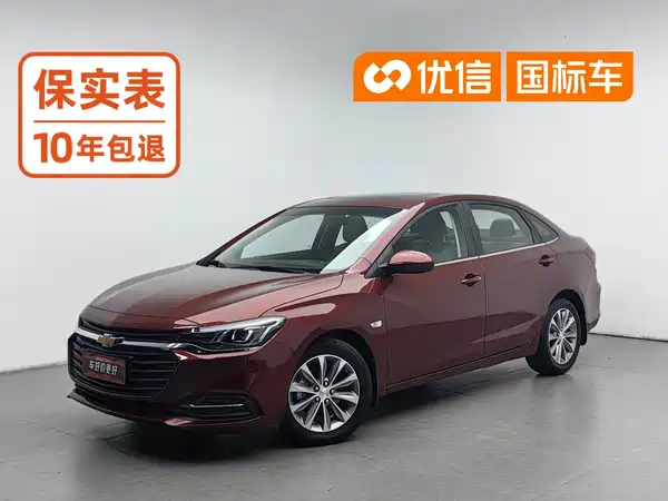 Chevrolet Monza 2022