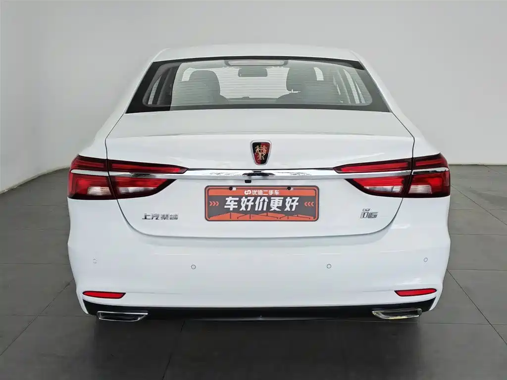 Roewe i6 Classic 2020