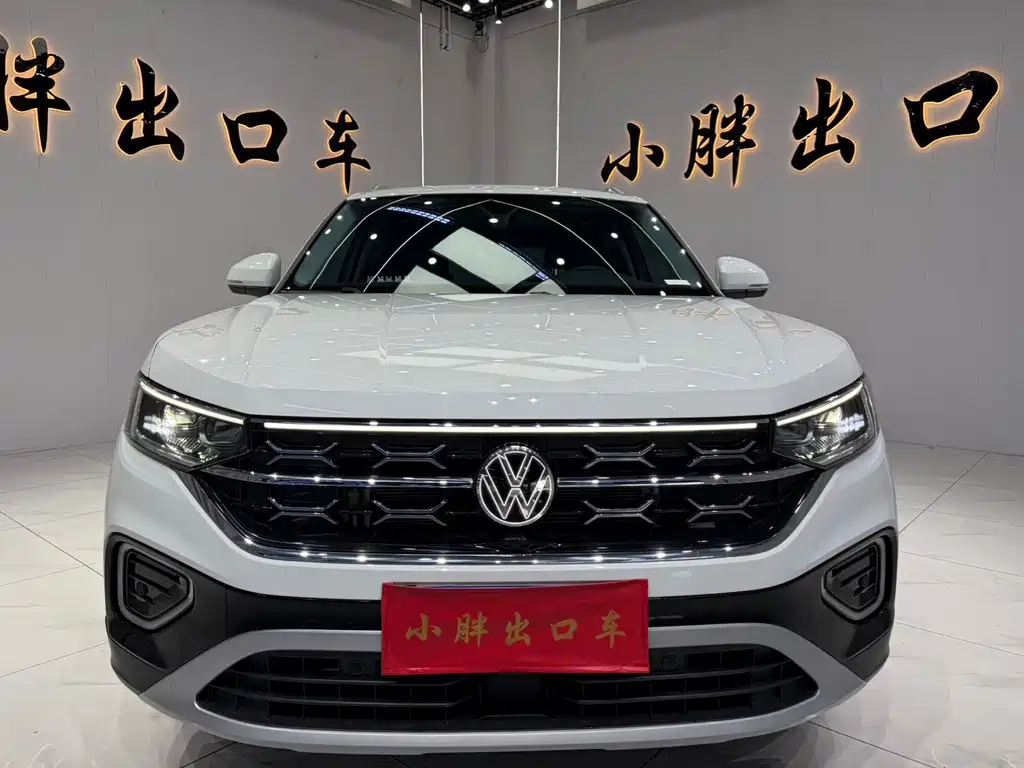 Volkswagen Tanyue 2023