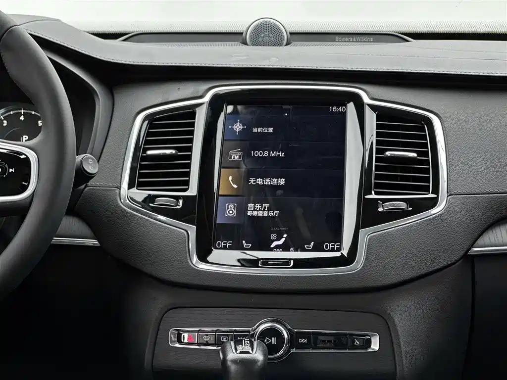 Volvo XC90 2020 — фото 11