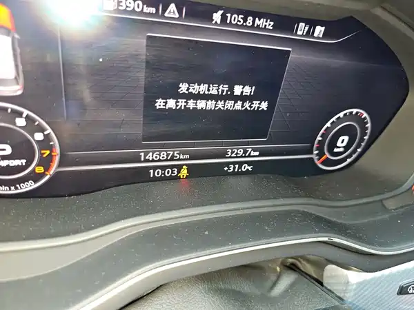 Audi A4 2017