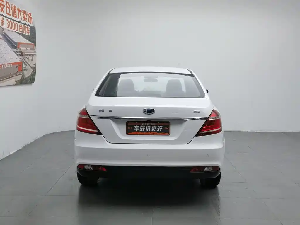 Geely Emgrand 2016