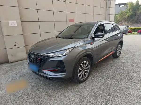 Changan CS75PLUS 2021