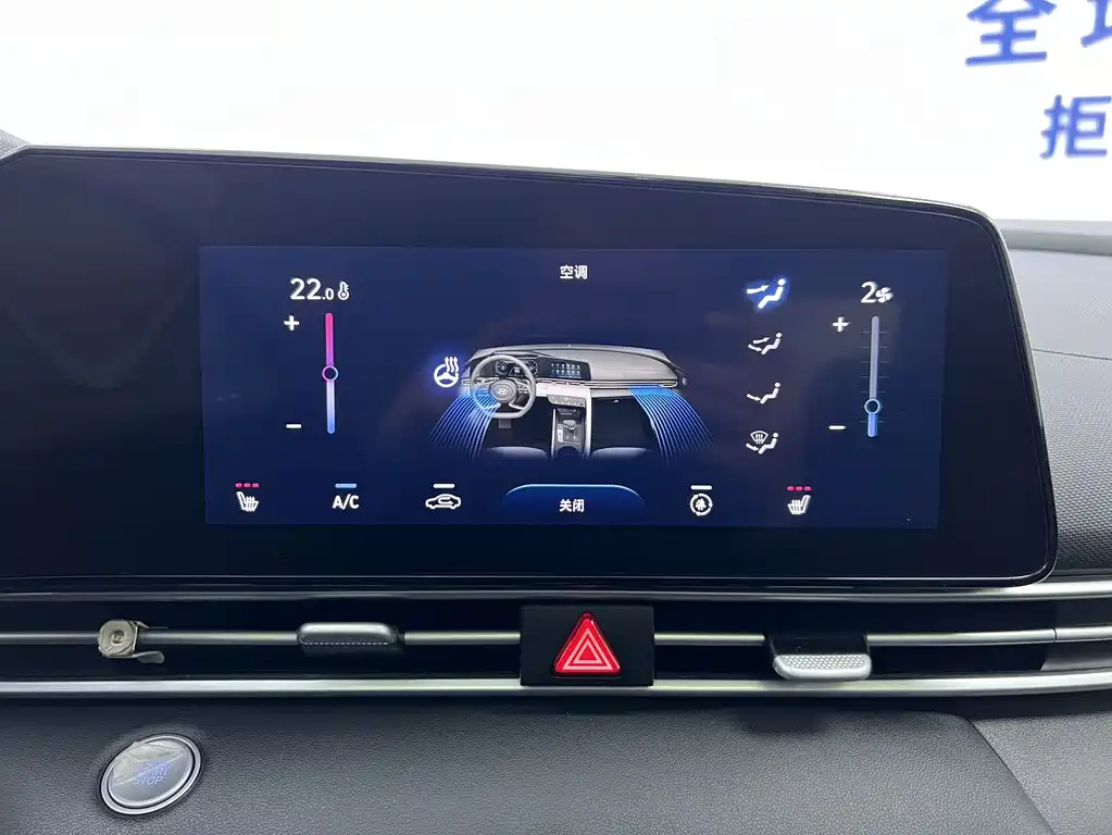Hyundai Elantra 2022 — фото 16