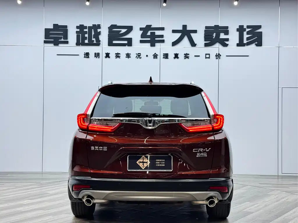 Honda CR-V 2017 — фото 6