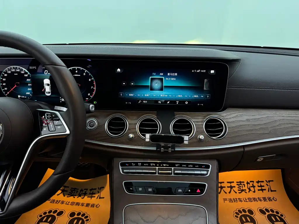 Mercedes-Benz E-Class 2023 — фото 12