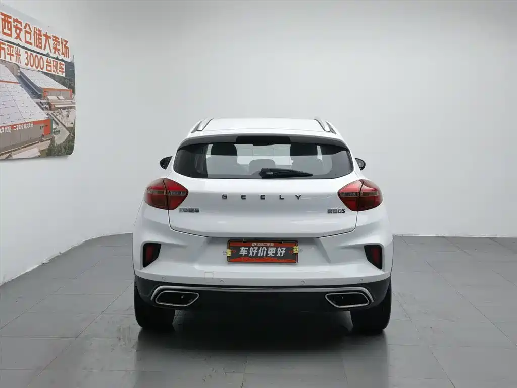 Geely Emgrand GS 2019