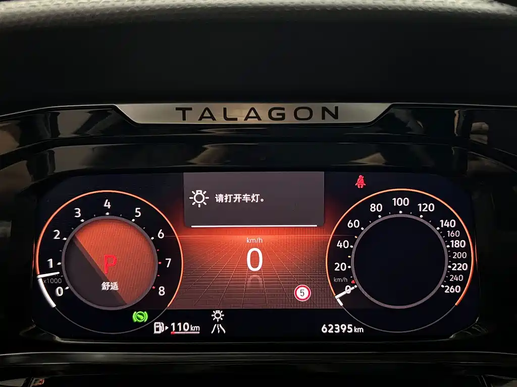 Volkswagen Talagon 2022 — фото 14