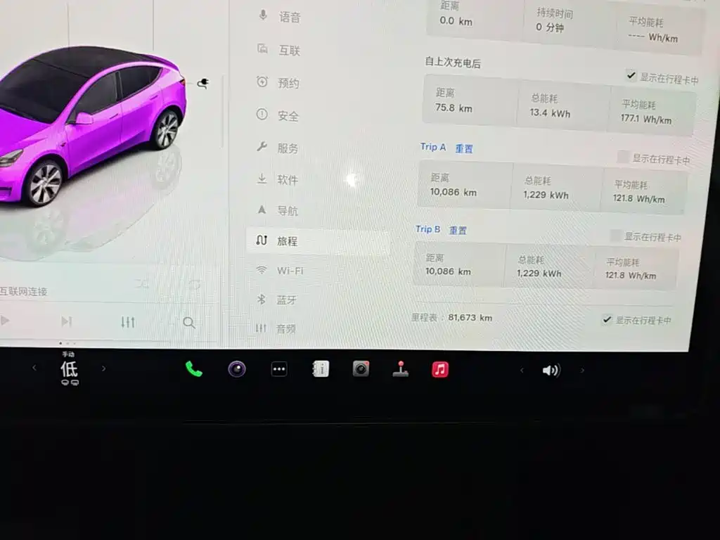 Tesla Model Y 2023 — фото 12