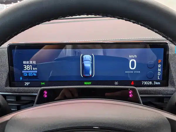 Ford Electric Horse 2022