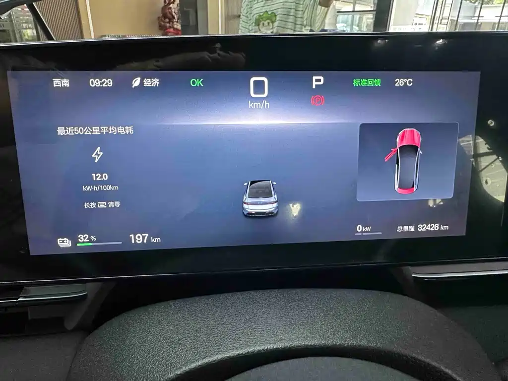 BYD Seal 2024 — фото 10