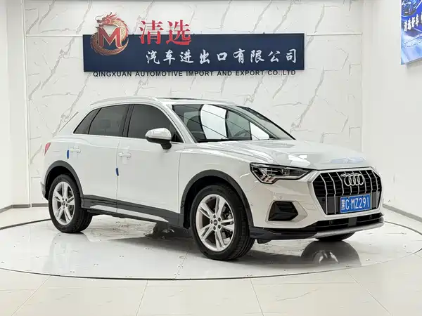 Audi Q3 2021