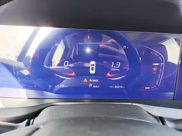 Changan CS75PLUS 2020