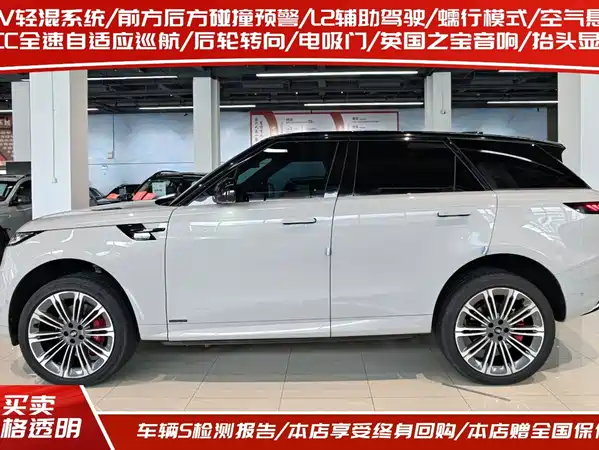 Land Rover Range Rover Sport 2025