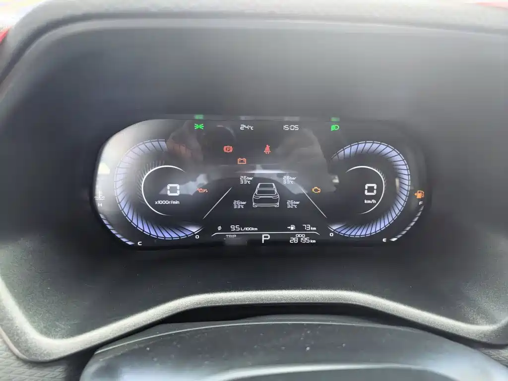 Geely Emgrand 2023
