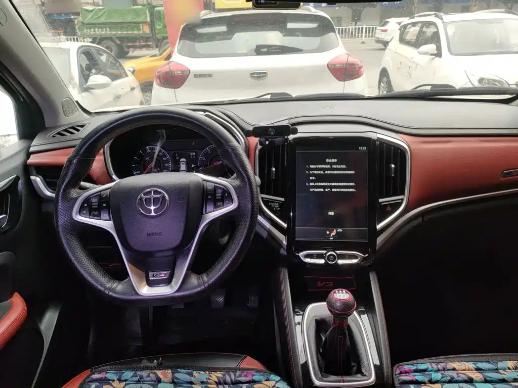 Zhonghua V3 2019