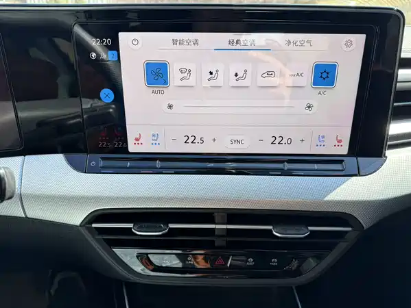 Volkswagen Lamando 2023