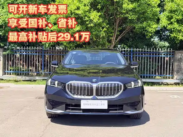 BMW 5 Series 2024
