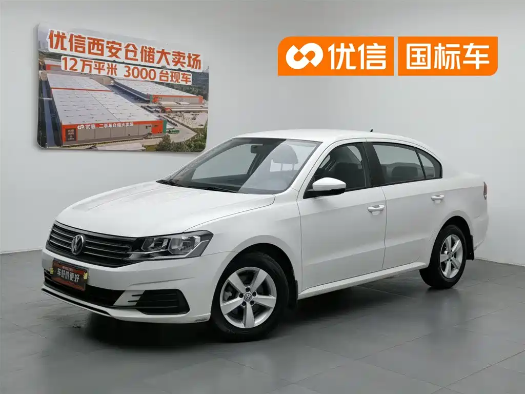 Volkswagen Lavida 2022