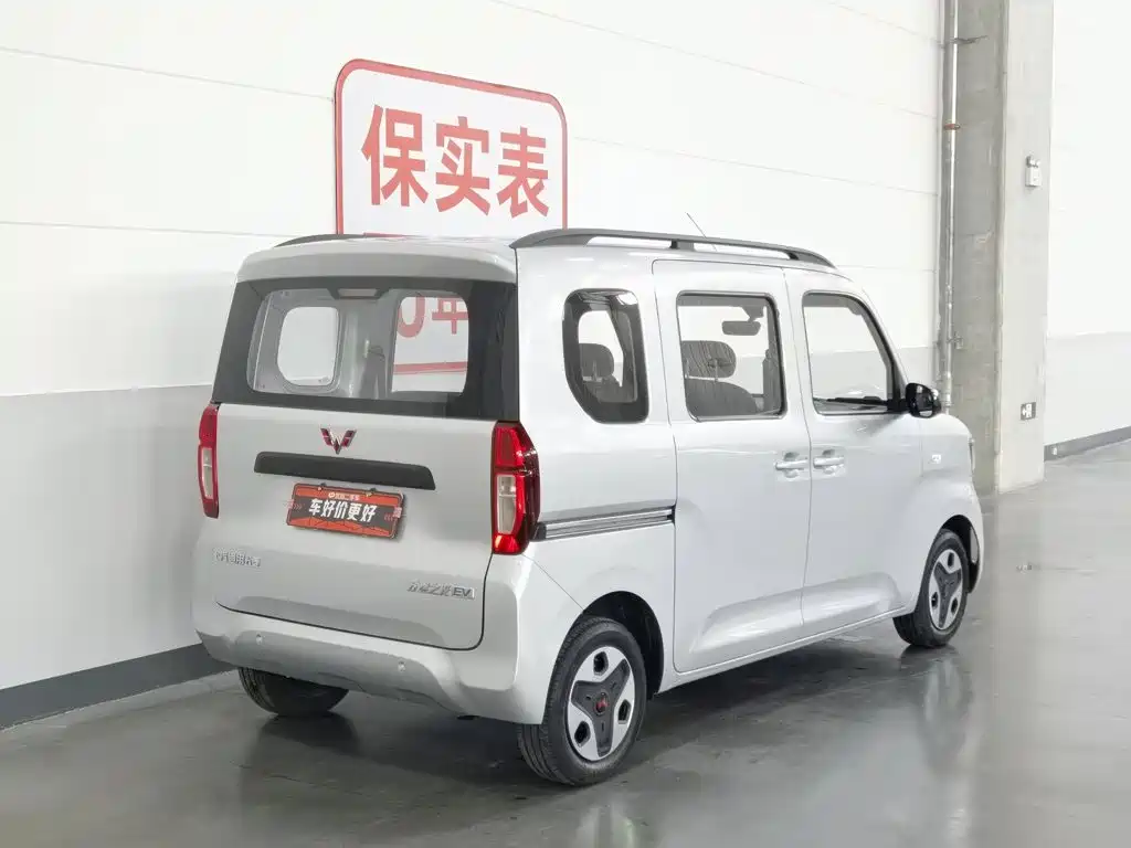 Wuling Zhiguang New Energy 2025