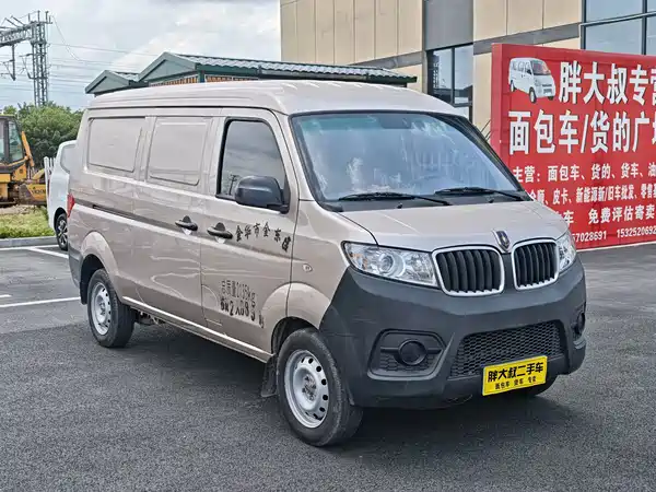 Jinbei Little Sea Lion X30 2023