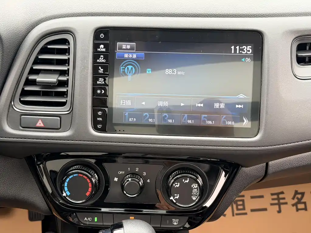 Honda Vezel 2021 — фото 15