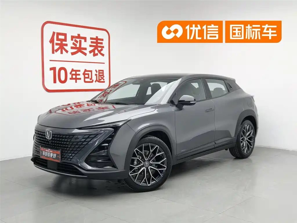 Changan UNI-T 2022