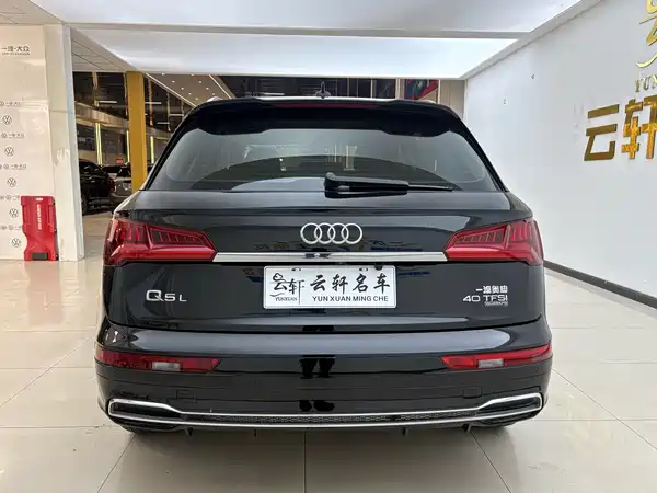 Audi Q5L 2020
