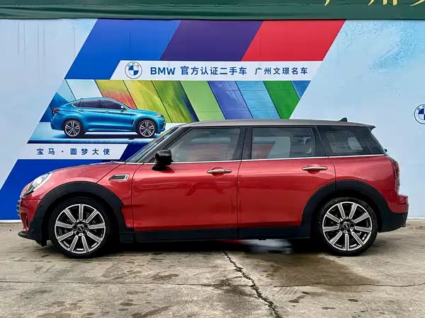 MINI Clubman 2020