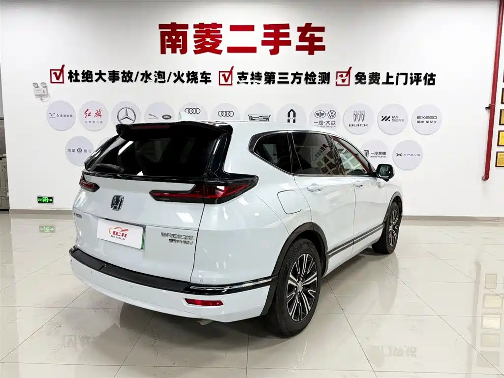 Honda Breeze PHEV 2023 — фото 4