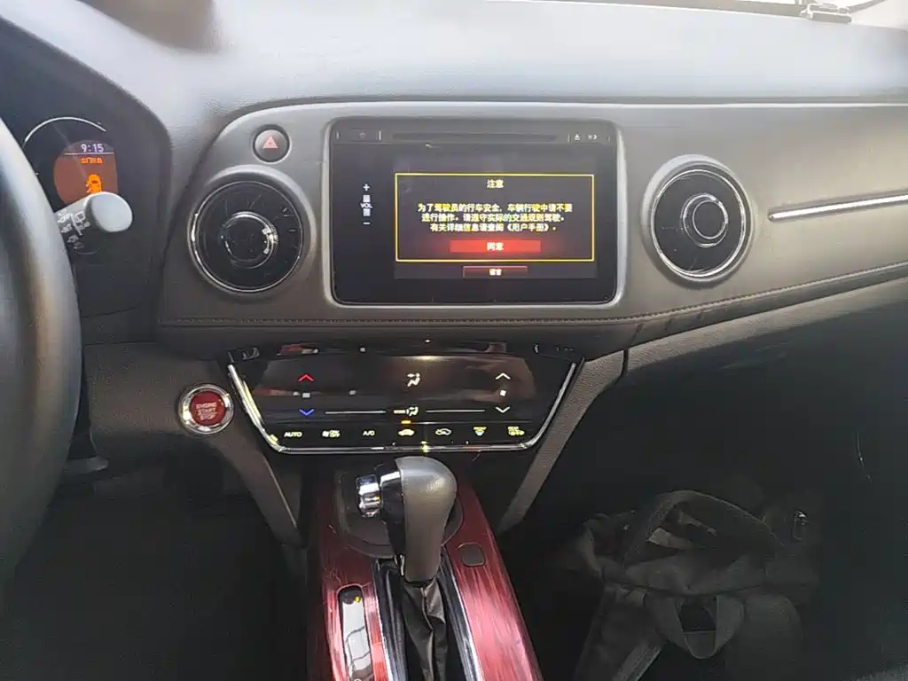 Honda XR-V 2016 — фото 13