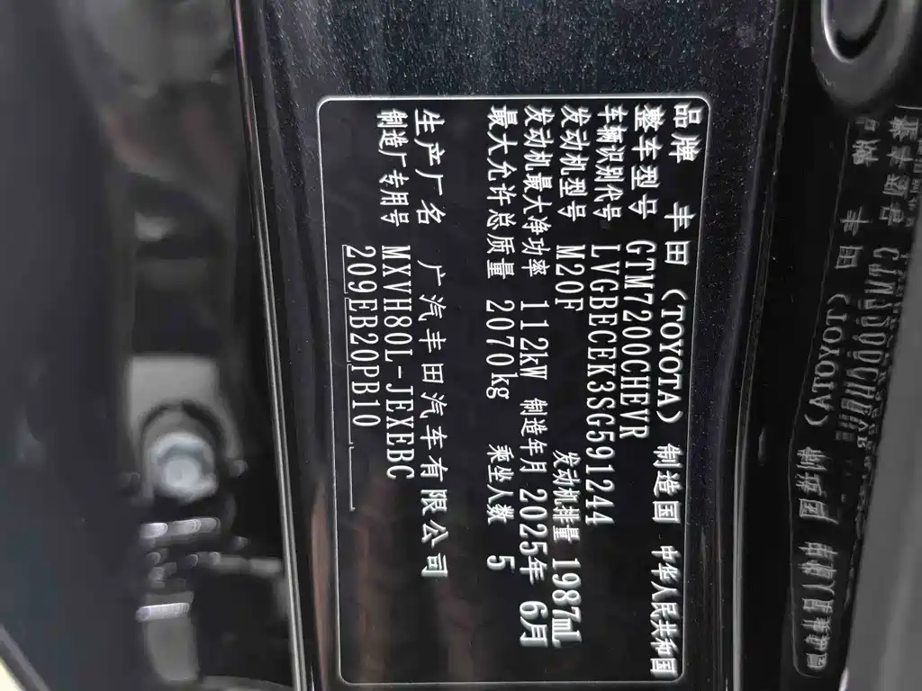 Toyota Camry 2025 — фото 11