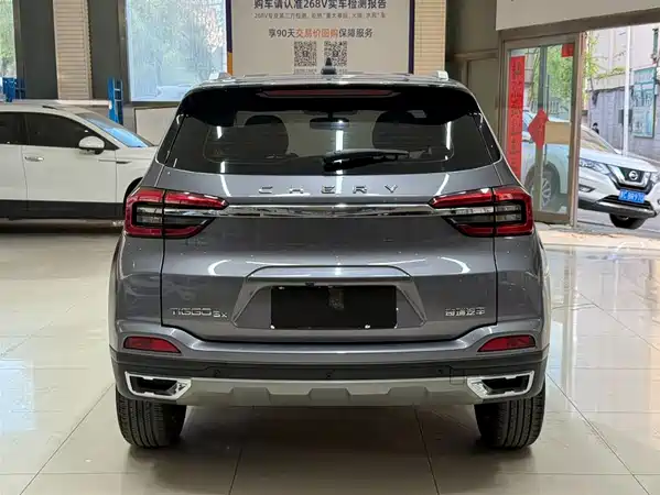 Chery Tiggo 5x 2021