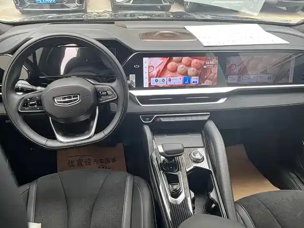 Geely Xingyue L 2024